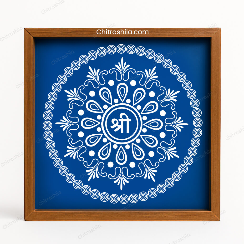 CHITRASHILA® Shree Mandala Wooden Rangoli Stencil 10X10 Inches (WS-01)