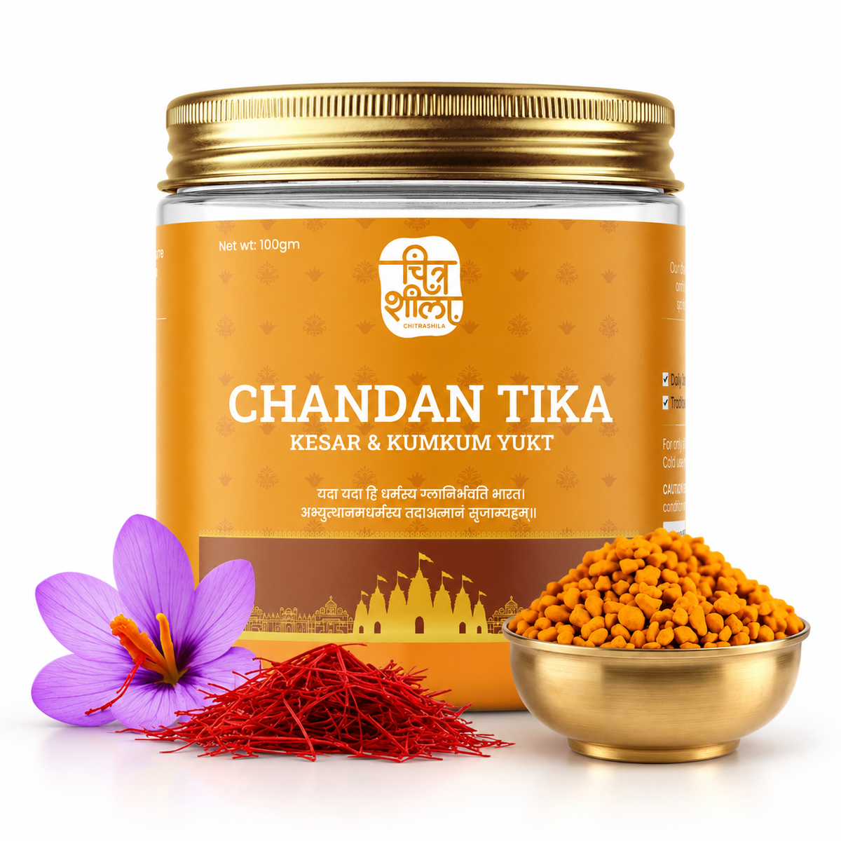 CHITRASHILA® Pure Kesar Chandan Tika with Kumkum & Camphor for Daily Puja - 100g