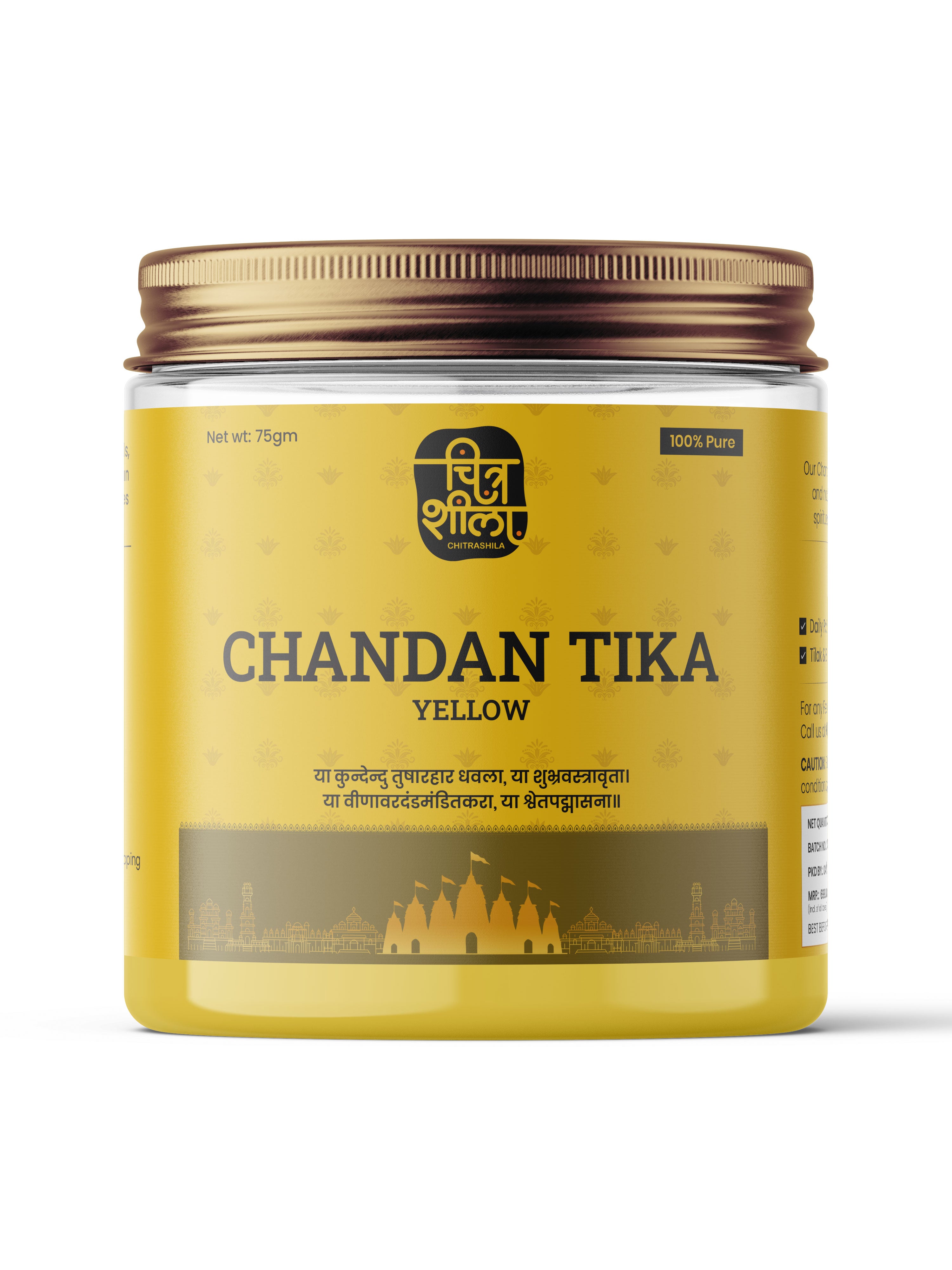 Yellow Chandan Powder