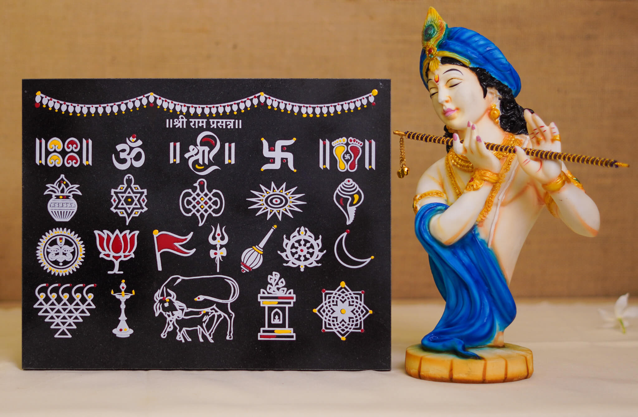 Shri Ram Prasanna Rangoli