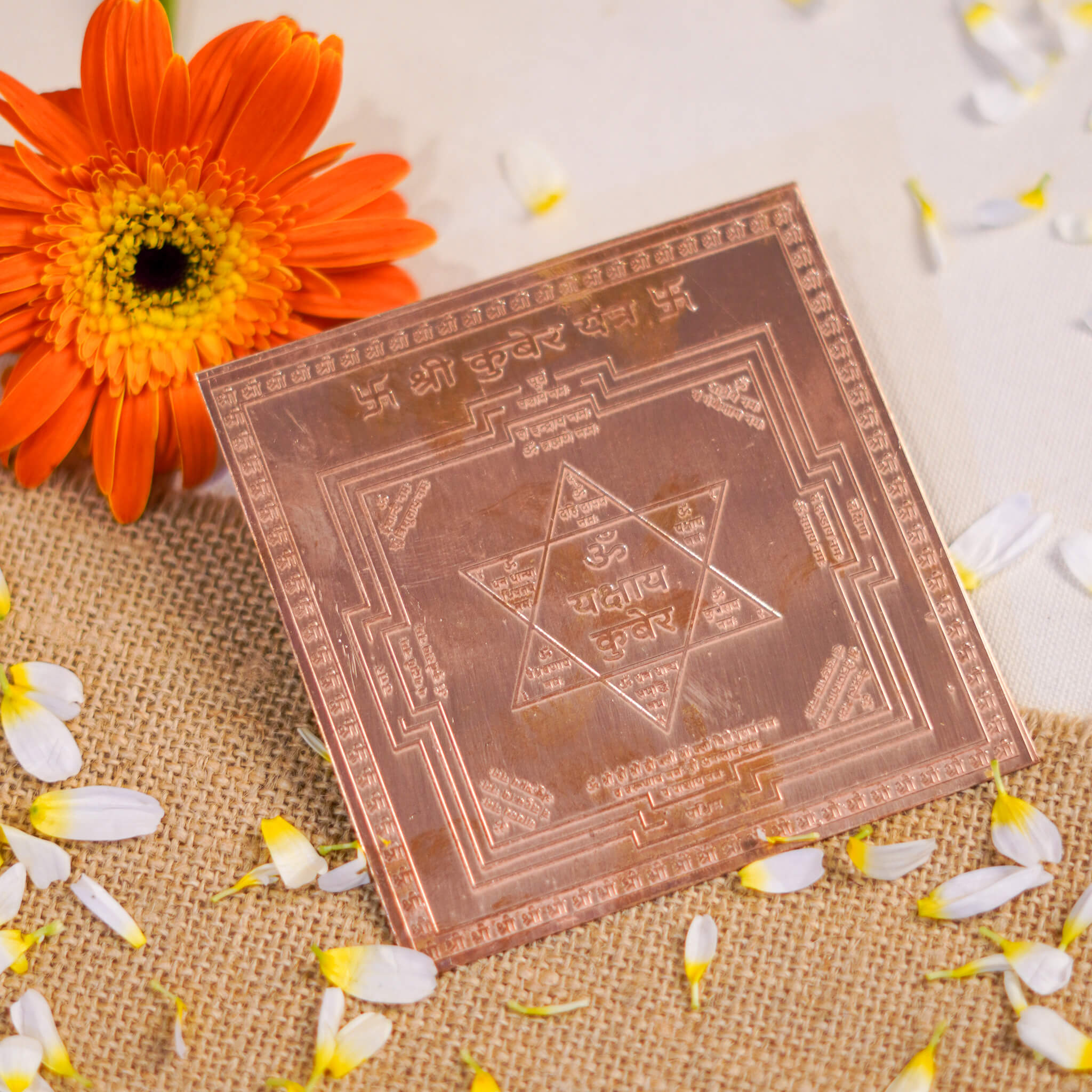 kuber yantra for pooja ghar