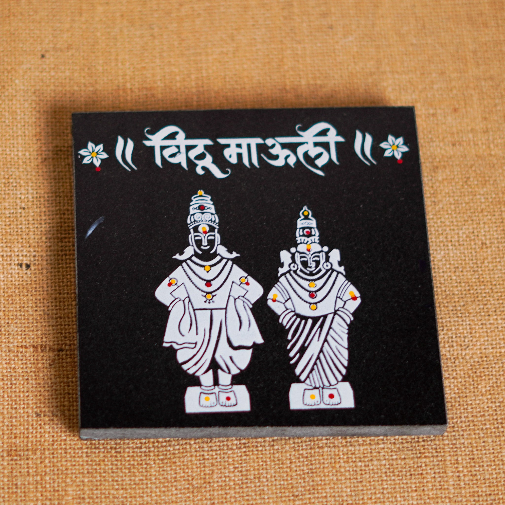 CHITRASHILA® Vithu Mauli Granite Printed Rangoli - 6*6 inch