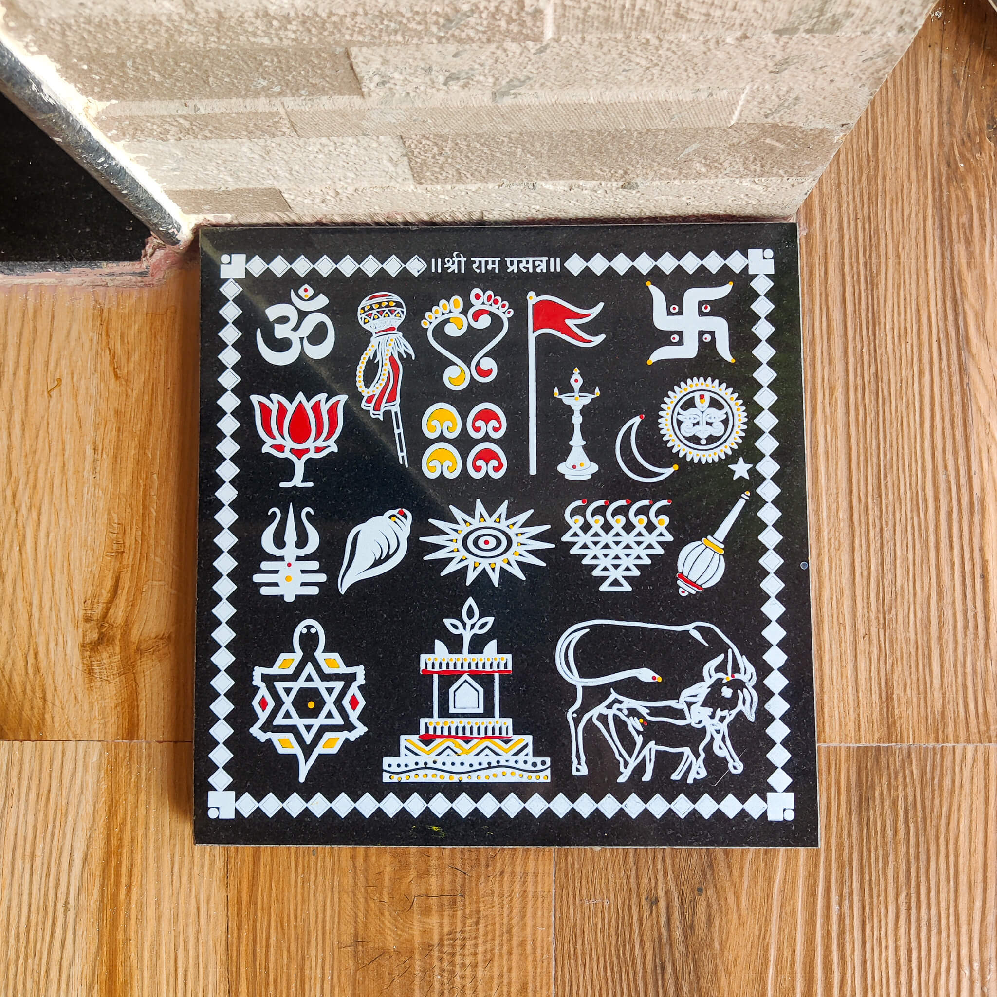 Chaitrangan Rangoli Sampurna