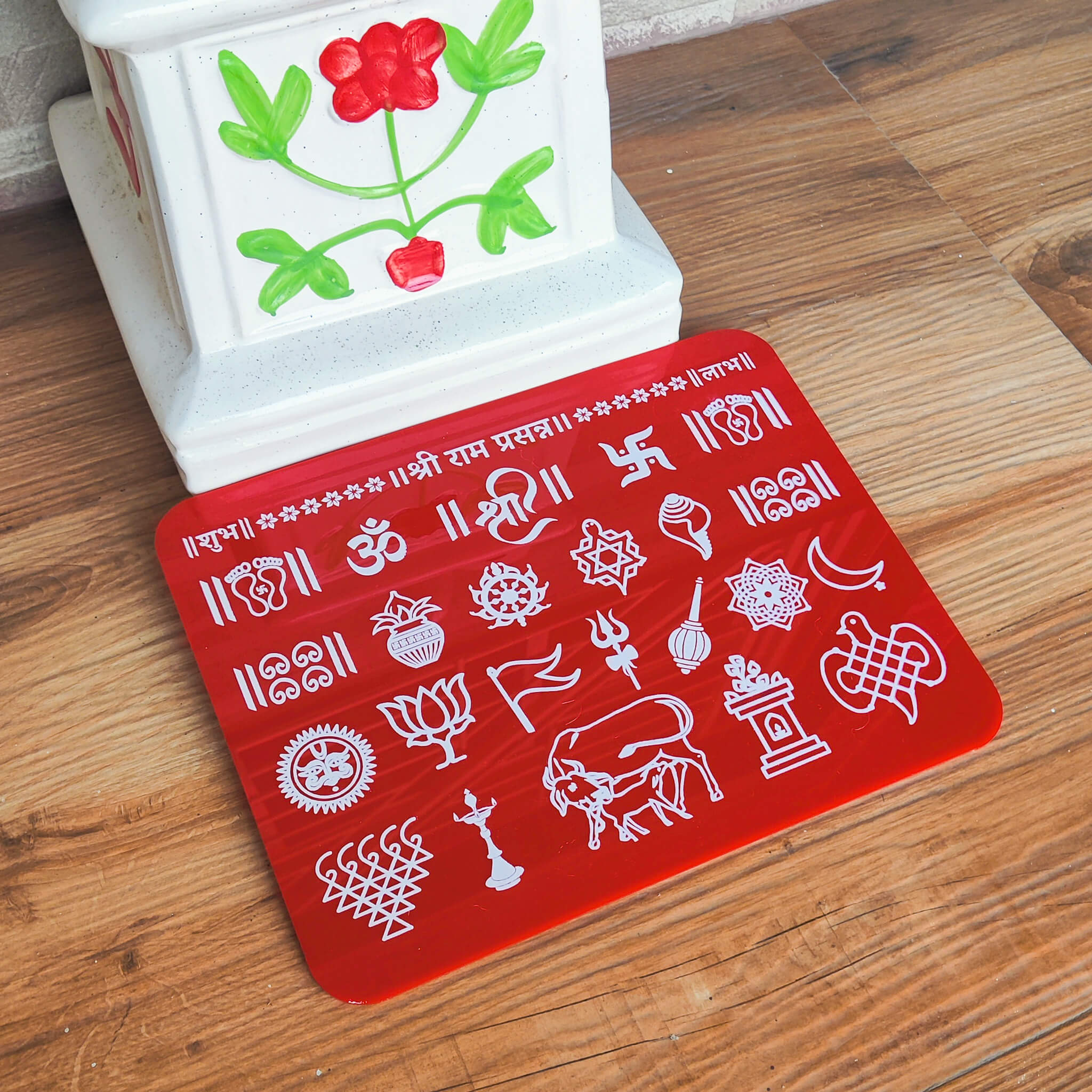 Sampurna Chaitrangan rangoli