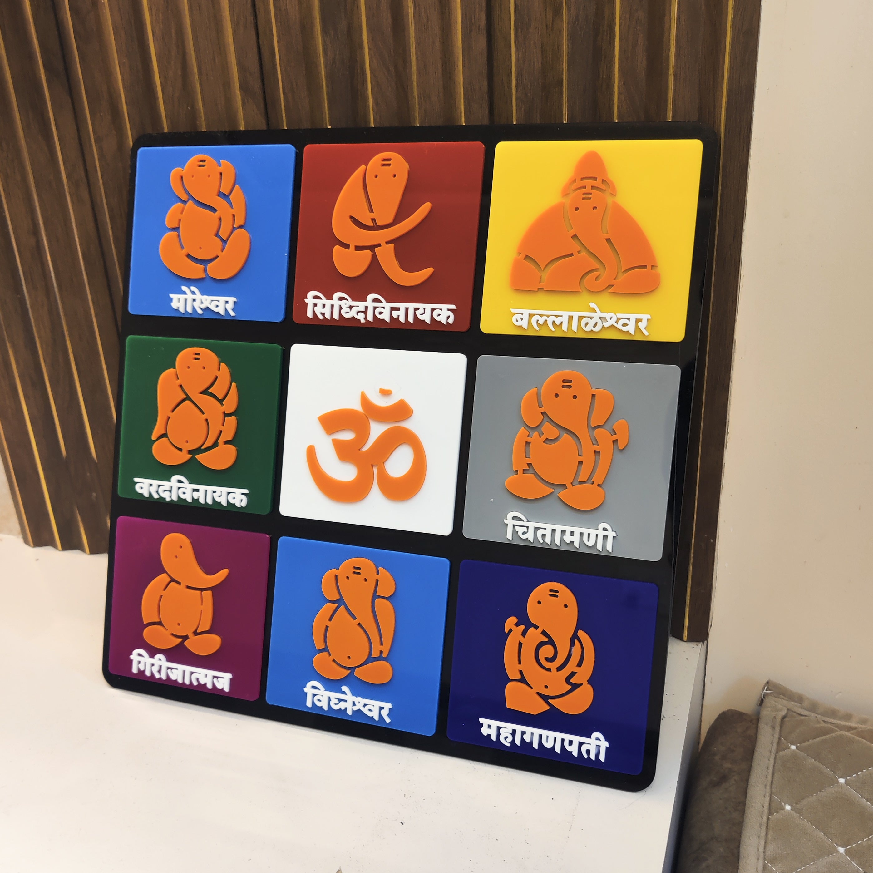 CHITRASHILA® Ashtavinayak Ganpati Frame - Divine Blessings for Gifting & Home Décor (12x12 inches)