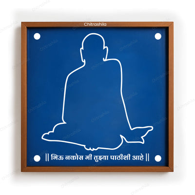 CHITRASHILA® Swami Outline Rangoli Stencil 10x10 Inches (WS‑17)