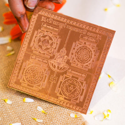 CHITRASHILA® Shree Sampurna Mahalakshmi Yantra - Copper (4*4 inches)