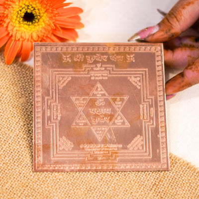 CHITRASHILA® Shree Kuber Yantra - Copper (4*4 inches)