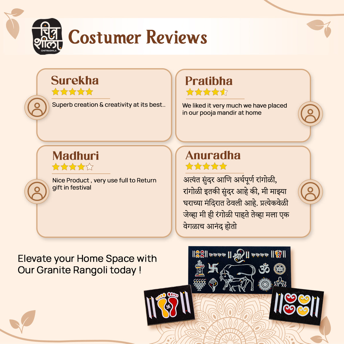 CHITRASHILA® Gau Mata/Kamdhenu Chaitrangan Rangoli Granite Printed- 12*6 inch