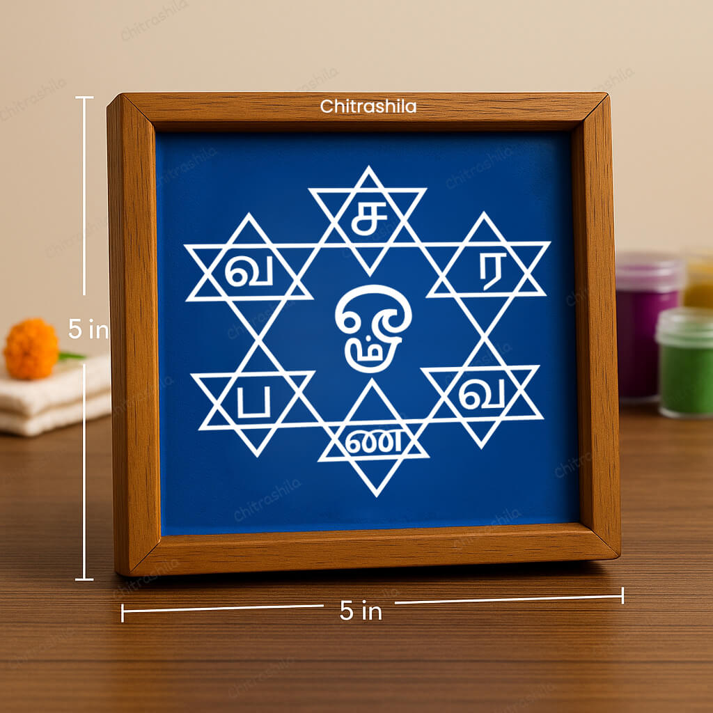 CHITRASHILA® Saravanabava Kolam Wooden Rangoli Stencil – 5x5 Inches (WA-45)