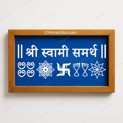 CHITRASHILA® Shree Swami Samarth Wooden Rangoli Stencil 9x5 inches (WC-01)