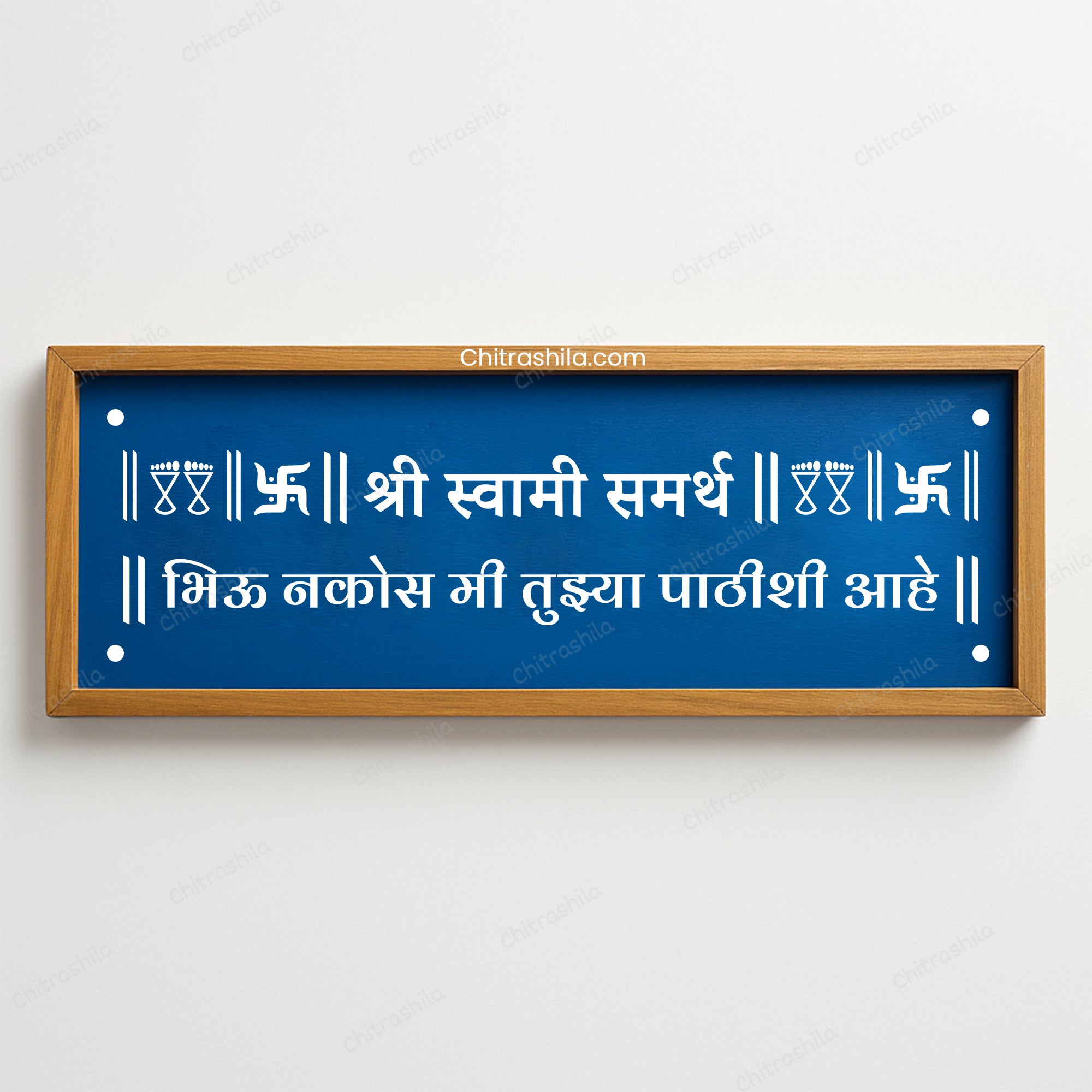 CHITRASHILA® Shree Swami Samarth Inscription Wooden Rangoli Stencil 17x5 inches (WB-22)