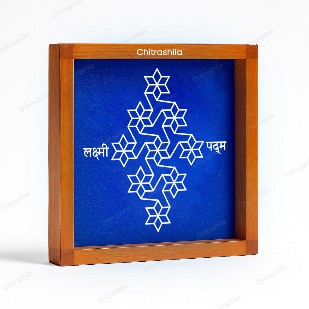 CHITRASHILA® Lakshmi Padma with 9 Geometric Flowers Rangoli Stencil 5x5 Inches (WA-46)