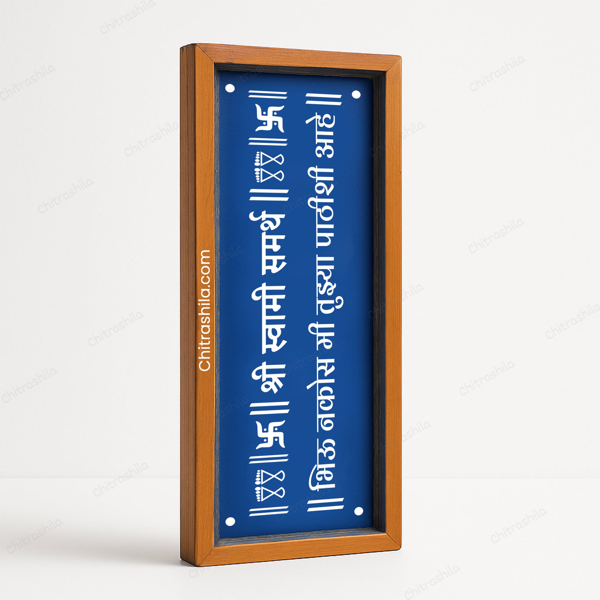 CHITRASHILA® Shree Swami Samarth Inscription Wooden Rangoli Stencil 17x5 inches (WB-22)