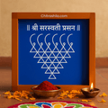 Wooden Rangoli Stencils