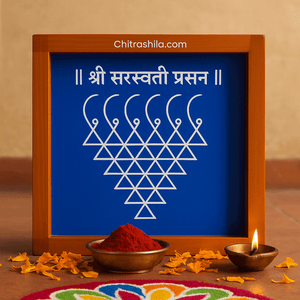 Wooden Rangoli Stencils