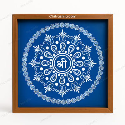 CHITRASHILA® Shree Mandala Wooden Rangoli Stencil 10X10 Inches (WS-01)