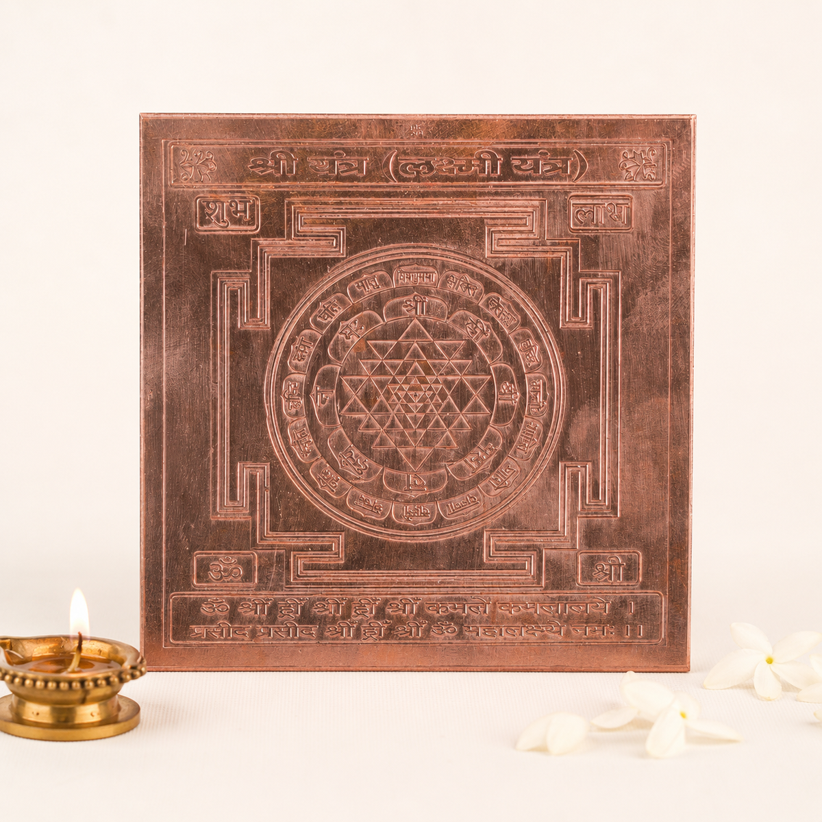 CHITRASHILA® Shree Yantra (Laxmi Yantra) - Copper (4*4 inches)
