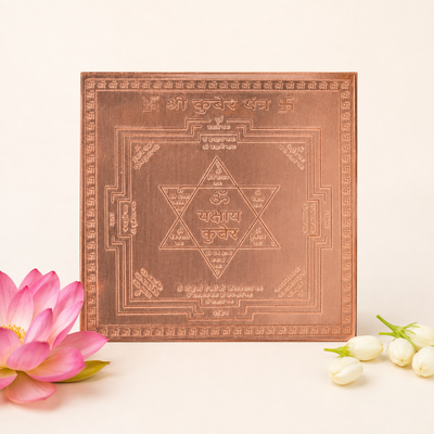CHITRASHILA® Shree Kuber Yantra - Copper (4*4 inches)