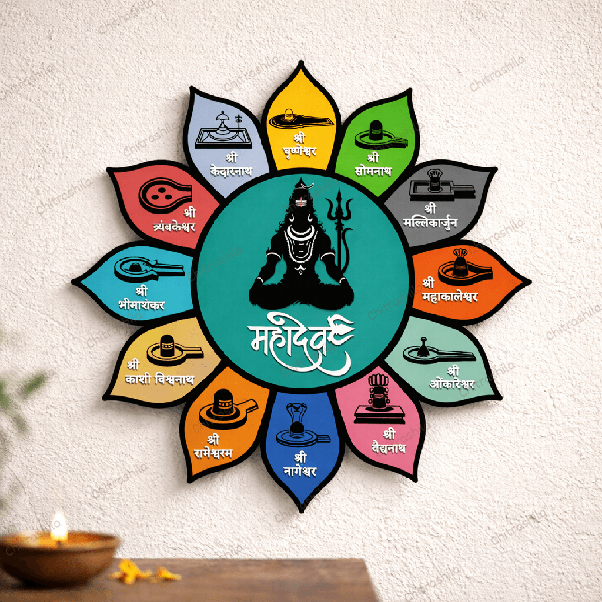 12 Jyotirlinga Wall Hanging Frame