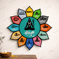12 Jyotirlinga Wall Hanging Frame for Home & Pooja Space | Divine Mahadev Wall Decor