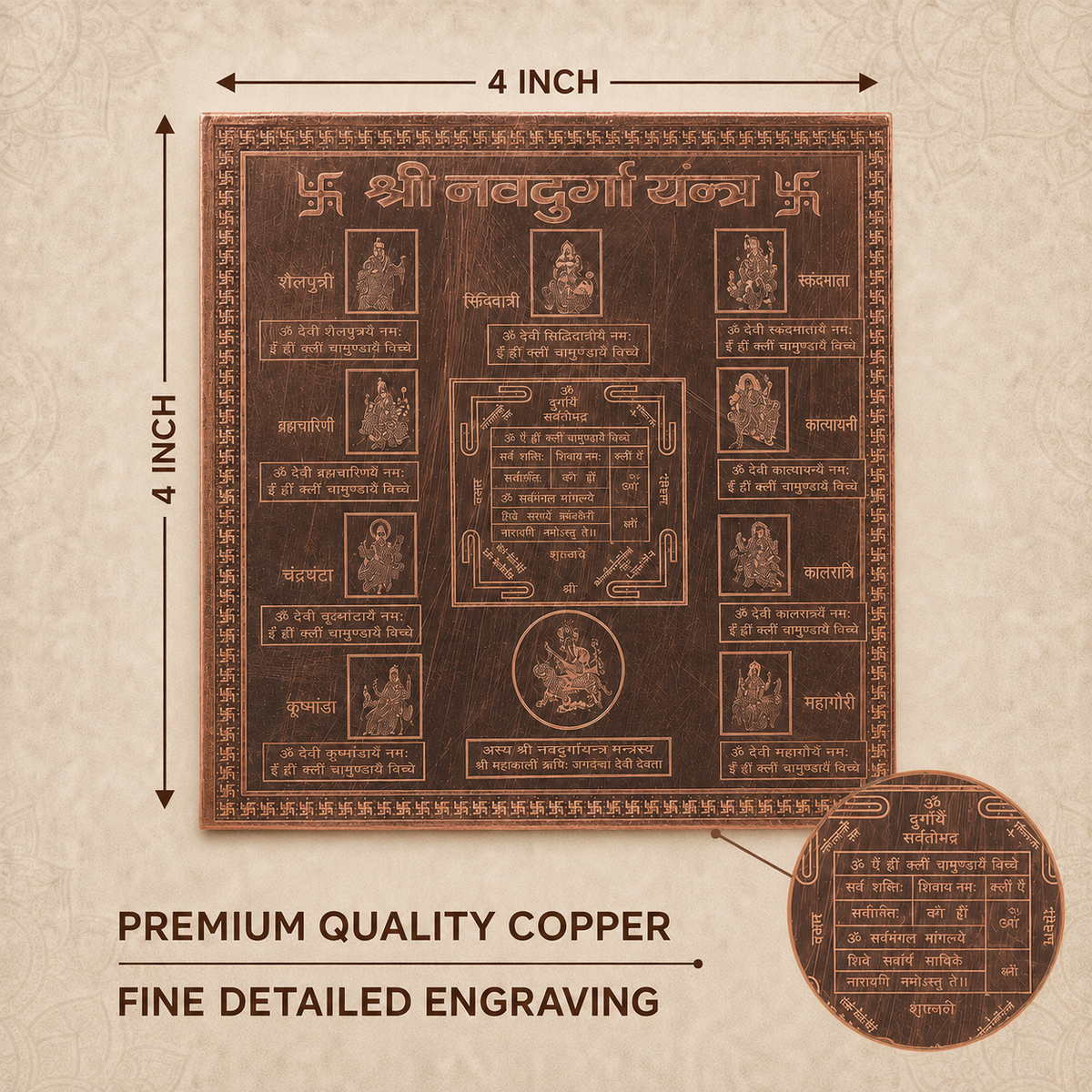 CHITRASHILA® Shree Navdurga Yantra - Copper (4*4 inches)