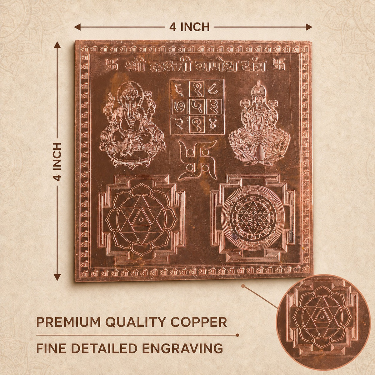 CHITRASHILA® Shree Laxmi Ganesh Yantra - Copper (4*4 inches)