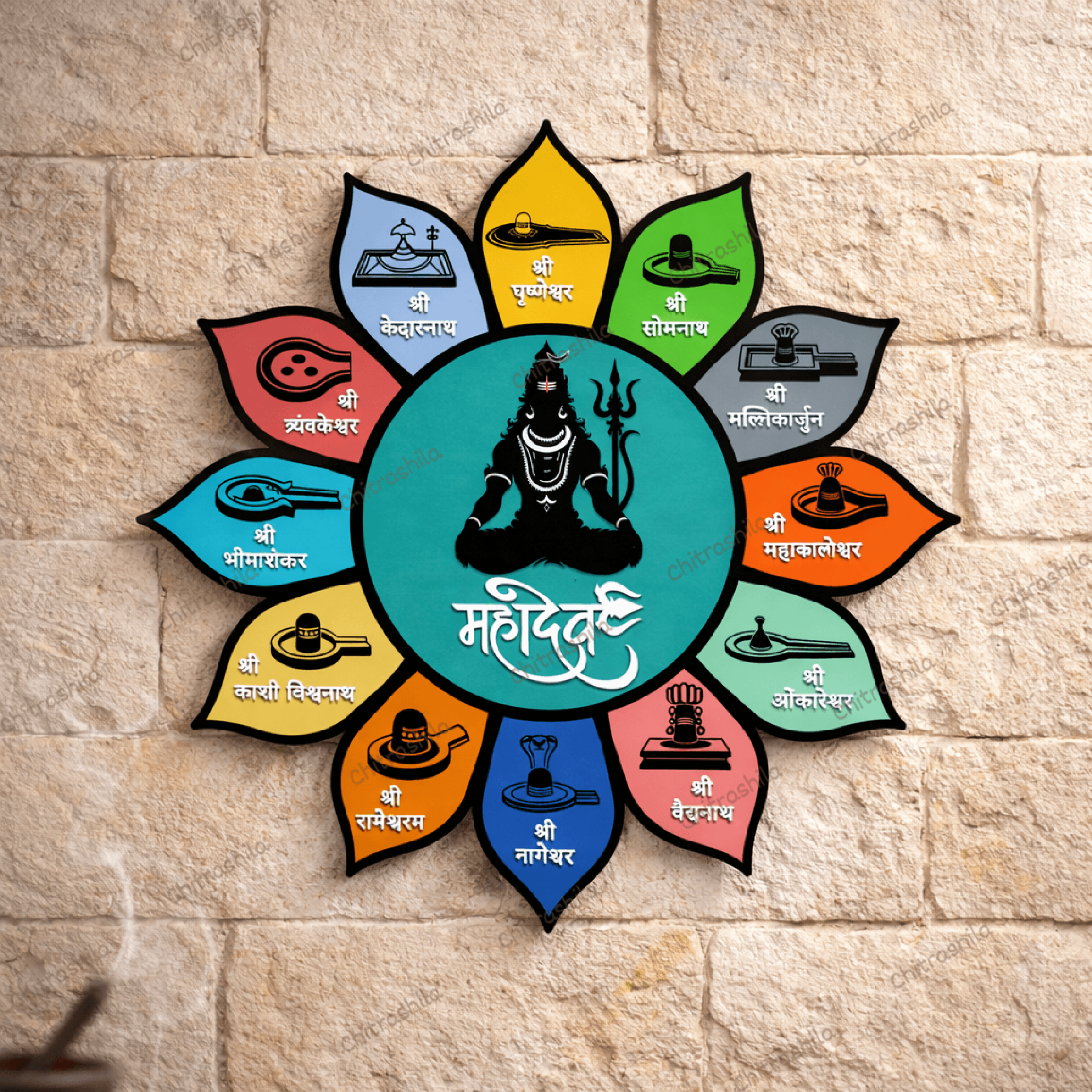 Jyotirlinga wall frame