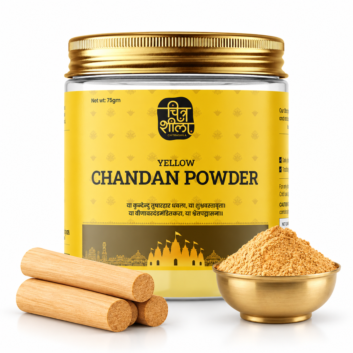 CHITRASHILA® Pure Yellow Chandan Powder Cooling & Herbal Tilak/Tika for Pooja, Meditation & Hawan - 75gm