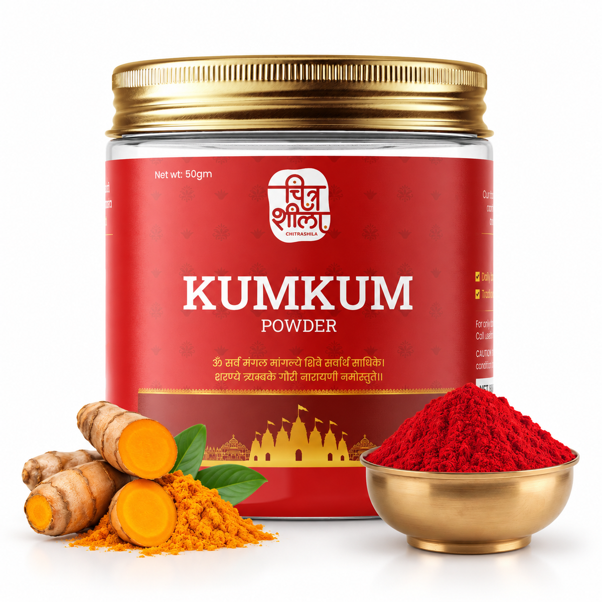 CHITRASHILA® Pure Kumkum Powder Made with Pure Turmeric Sacred Red - 50g
