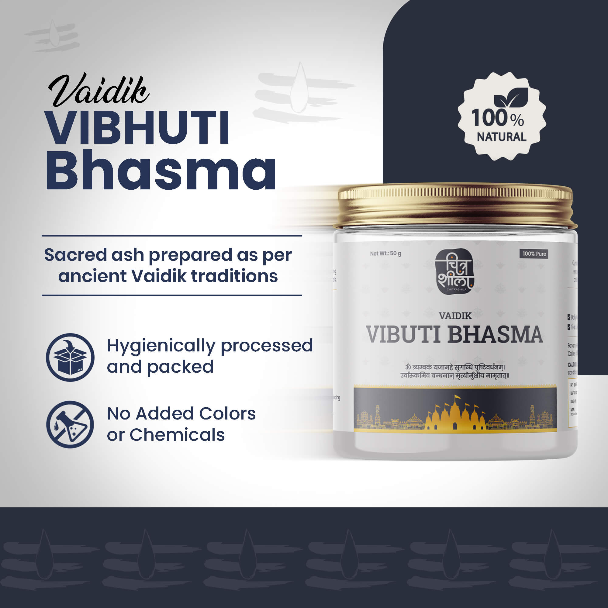 kashi vibhuti bhasm