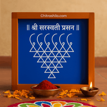 Rangoli Stencils