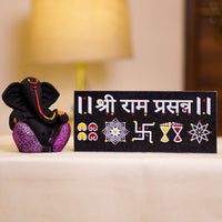 CHITRASHILA® Shri Ram Prasanna Granite Printed Rangoli (9*4 inch)