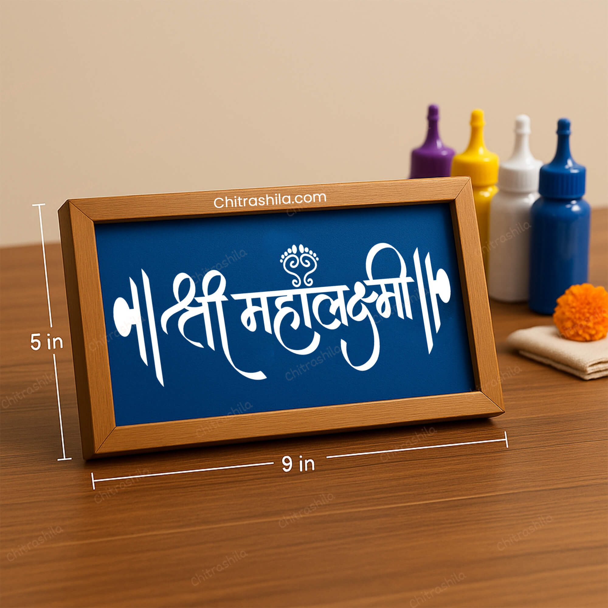 chaitrangan rangoli 