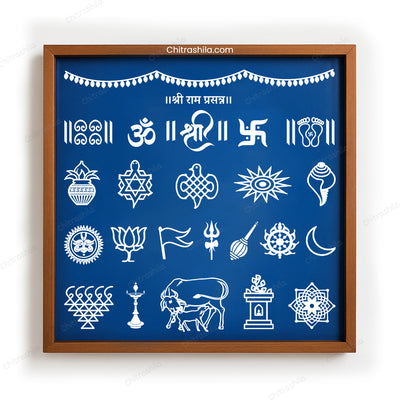 CHITRASHILA® Shree Ram Prassan Chaitrangan With Toran Wooden Rangoli Stencil 10X10 inches (WS-13)