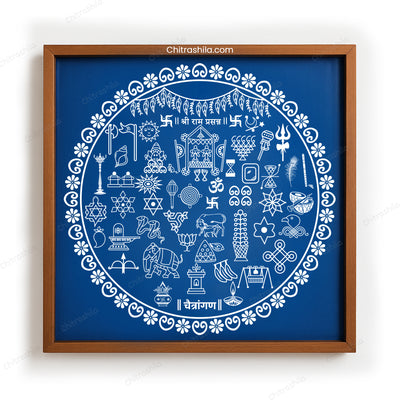 CHITRASHILA®  Sampurn Chaitrangan With 30+ Shub Chinha Wooden Rangoli  Stencil 10x10 inches (WS-14)