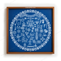 CHITRASHILA®  Sampurn Chaitrangan With 30+ Shub Chinha Wooden Rangoli  Stencil 10x10 inches (WS-14)