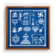 CHITRASHILA® Shree Ram Prassan Sampurn Chaitrangan With Gudi Wooden Rangoli Stencil 10X10 inches (WS-12)
