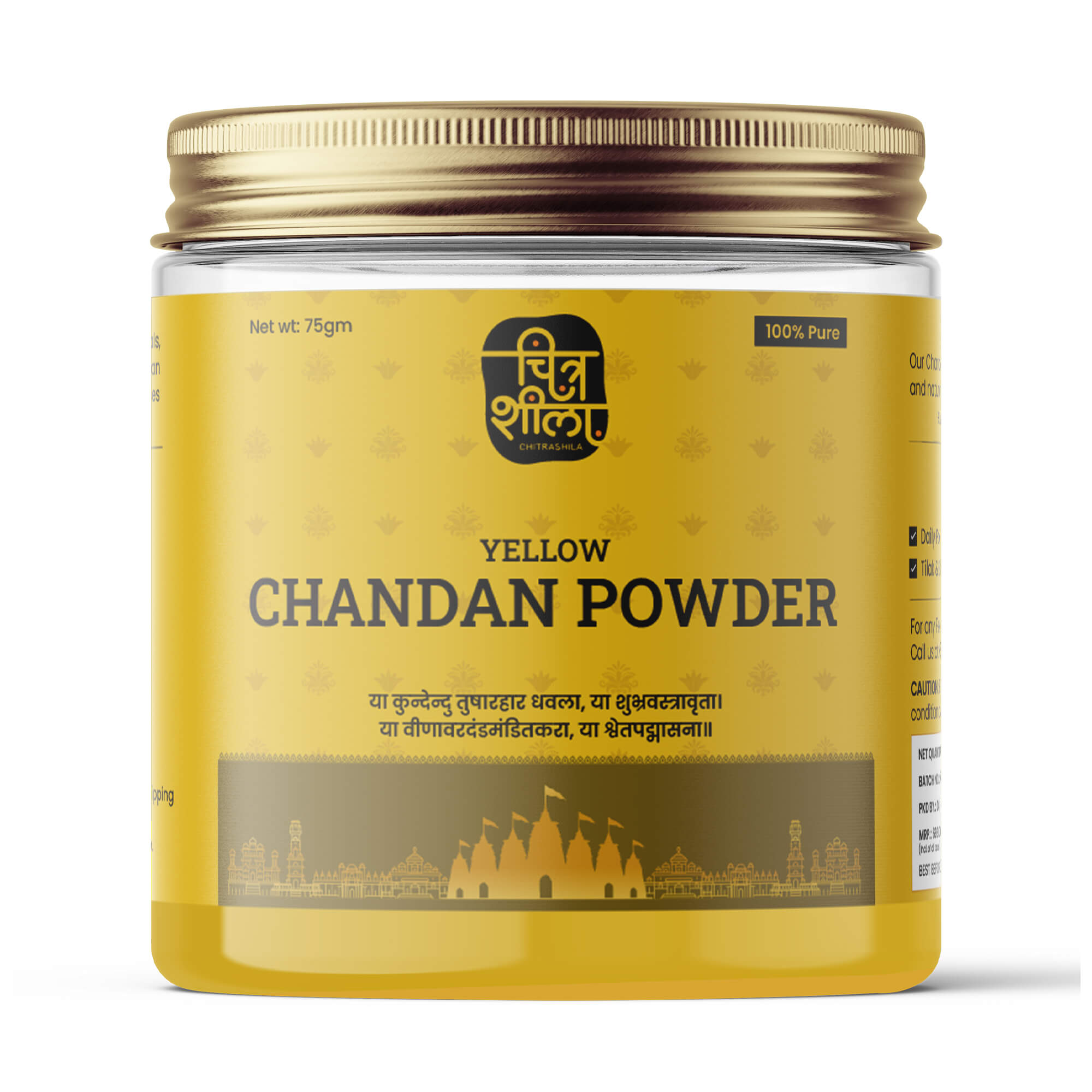 Yellow Chandan Powder