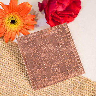 CHITRASHILA® Shree Navdurga Yantra - Copper (4*4 inches)