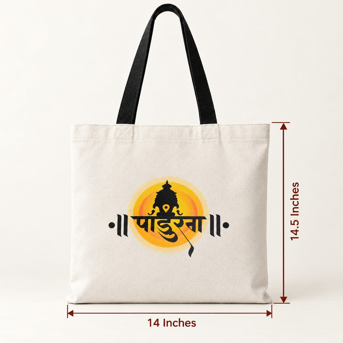Vitthal Panduranga devotional canvas bag for gifting and daily use