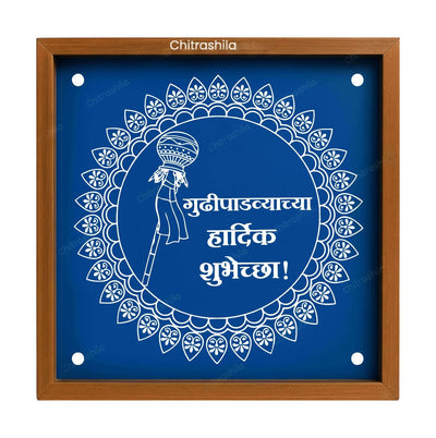 Chitrashila® Traditional Gudhi Padwa Rangoli Design with Gudhi Symbol and Floral Pattern Wooden Rangoli Stencil 10x10 Inches (WS‑40)