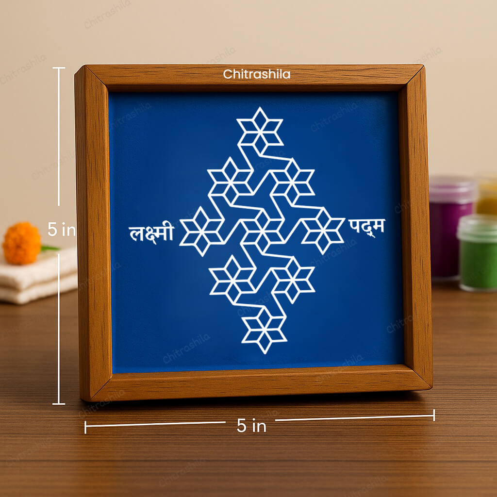 CHITRASHILA® Lakshmi Padma with 9 Geometric Flowers Rangoli Stencil 5x5 Inches (WA-46)