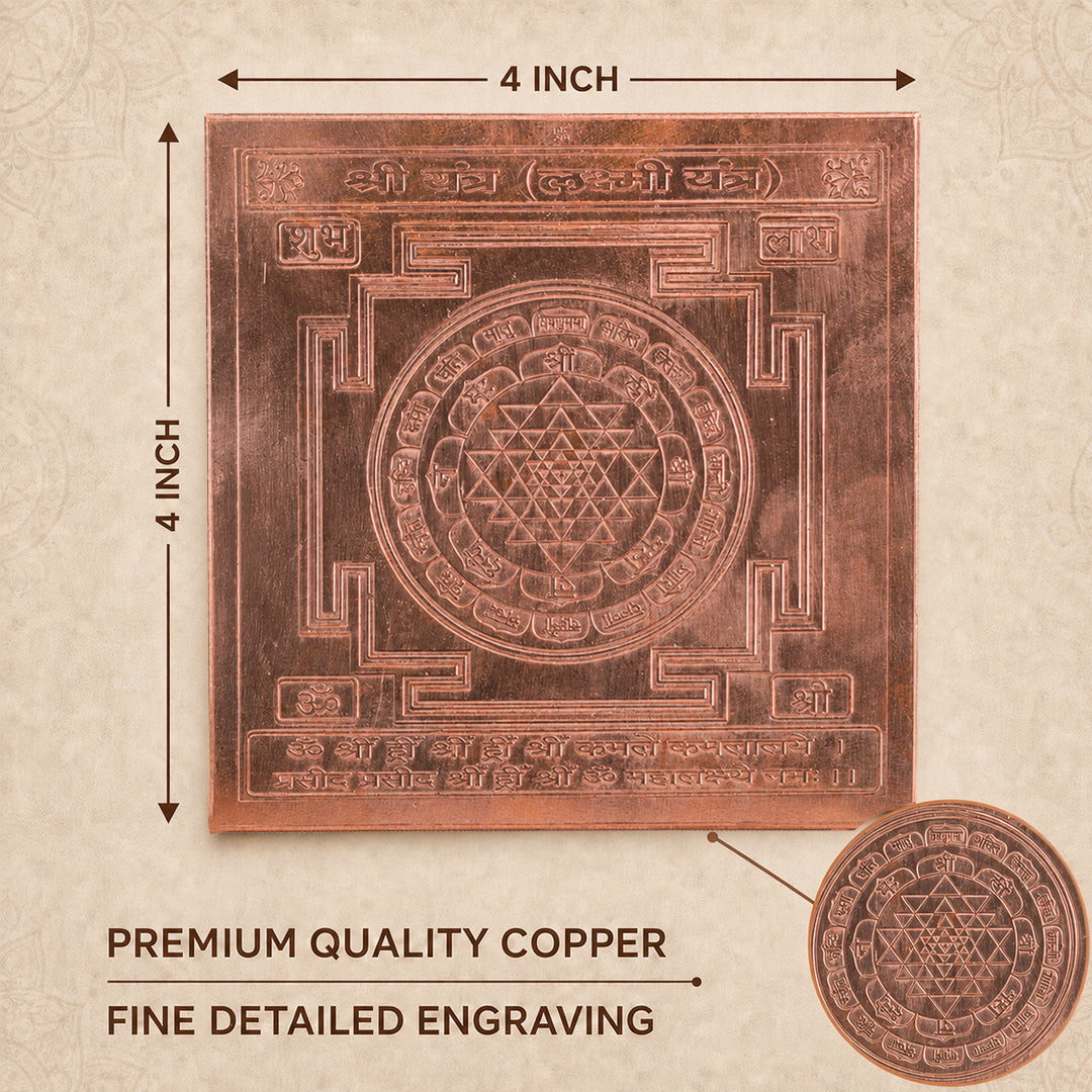 CHITRASHILA® Shree Yantra (Laxmi Yantra) - Copper (4*4 inches)