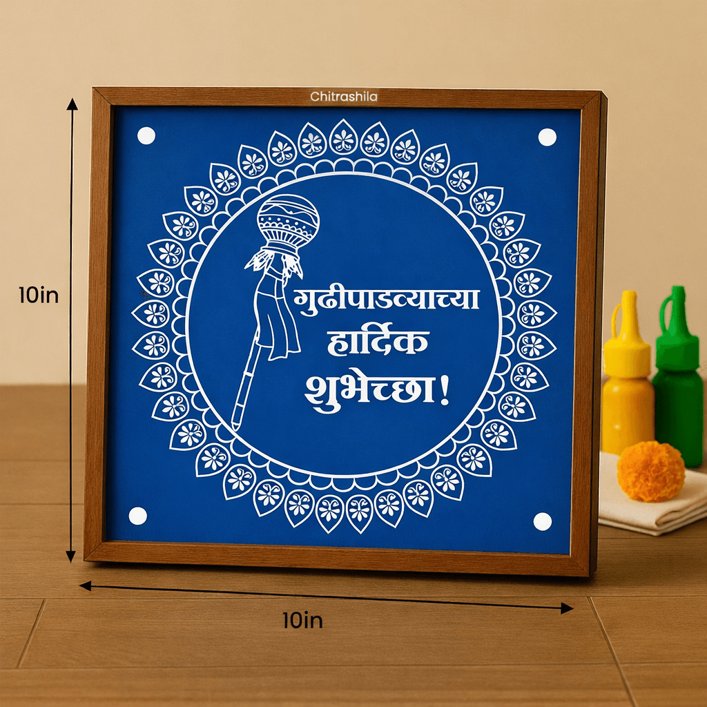 Chitrashila® Traditional Gudhi Padwa Rangoli Design with Gudhi Symbol and Floral Pattern Wooden Rangoli Stencil 10x10 Inches (WS‑40)
