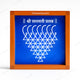 CHITRASHILA® Shree Saraswati Yantra Wooden Rangoli Stencil 5x5 Inches (WA-05)
