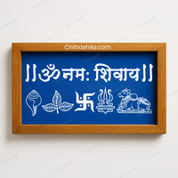CHITRASHILA® Om Namah Shivay Wooden Rangoli Stencil 9x5 inches (WC-10)