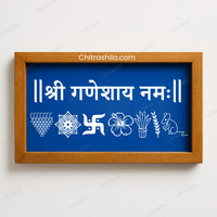 CHITRASHILA® Shree Ganeshay Namah Wooden Rangoli Stencil 9x5 inches (WC-09)