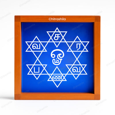 CHITRASHILA® Saravanabava Kolam Wooden Rangoli Stencil – 5x5 Inches (WA-45)