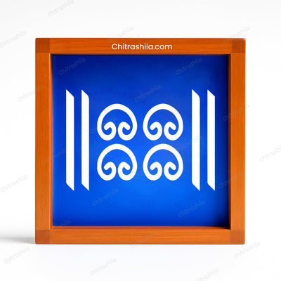 CHITRASHILA® Gaupadma Wooden Rangoli Stencil 5x5 inches (WA-01)